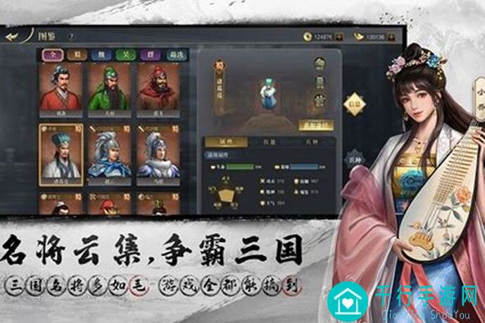 三国吕布传说：蜀汉传第81关攻略秘籍！