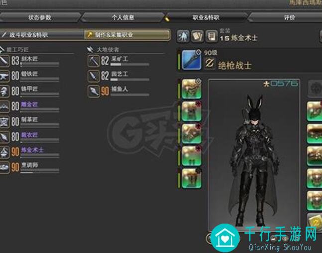 烛光勇士法术养成秘籍大公开！新手掌握法术， 친구들 Facing 烛火战斗无压力♻