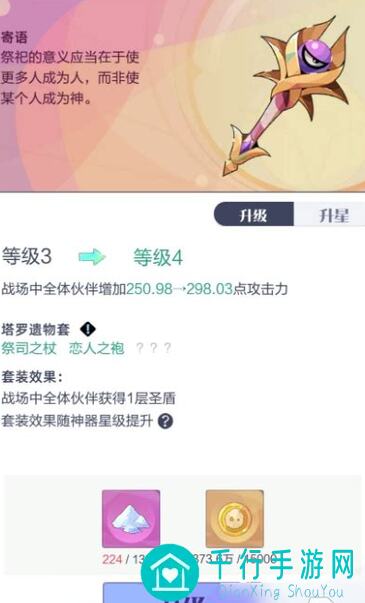 召唤与合成2新手怎么玩？必备攻略速成指南助你秒懂!