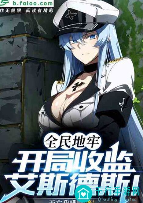 THE WAR：艾斯德斯将军的辅助玩家攻略｜教你如何成为最强队友