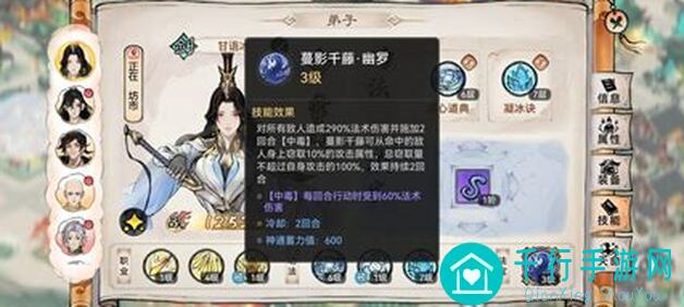 最强祖师攻略法宝秘籍！新手快速提升战力的养成宝典！！独家解析哈哈哈哈哈哈哈！！！