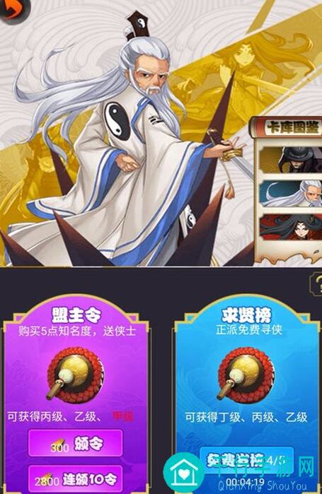 剑侠传奇邪派阵法秘籍：冥王+阴姬的核心搭配与实战技巧大揭秘！