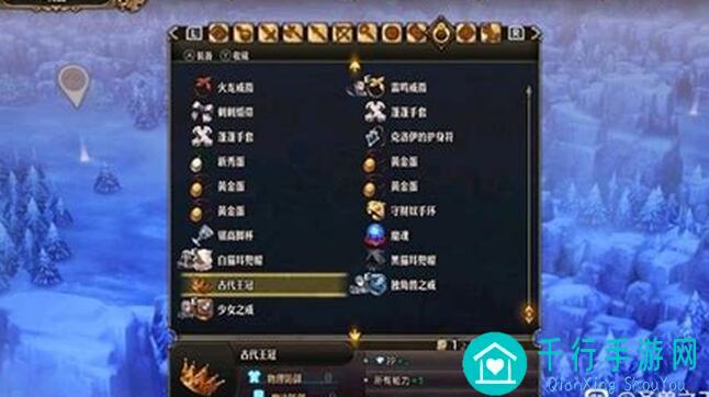 如何在上古王冠中秒变最强幻兽养成达人？第25集~S...A！?