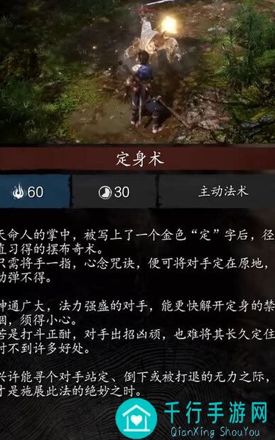 黑神话：悟空二周目分身蓄力重击流攻略，出装与加点推荐