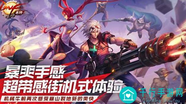 地下城与勇士：起源版本黑色大地最新副本战场机制揭秘！黑暗军团来袭，你准备好了吗？