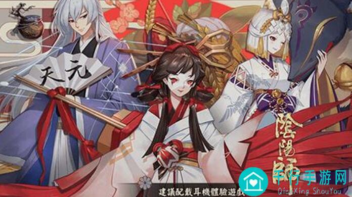 从萌新到名仕：阴阳师培养攻略，带你轻松上手变高手！