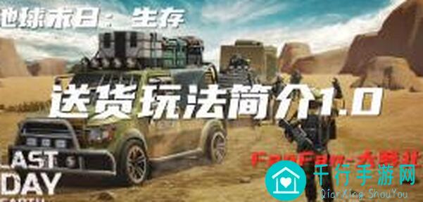 地球末日生存大挑战！Hackfinn反抄袭攻略全解析，教你通关秘籍曝光！