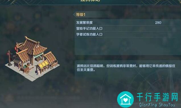 文明与征服攻略：地图建筑深度解析