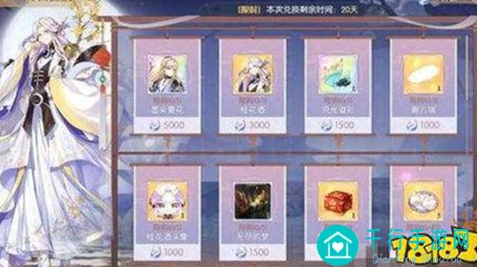 四叶草剧场少女们的擂台活动商店全部搬空攻略