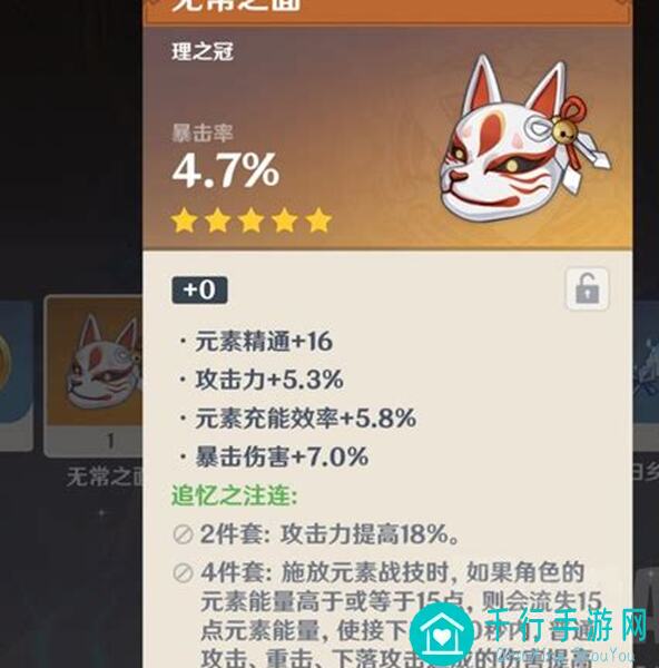 全攻略揭秘：古特神子与古特圣物如何秒变战神，后续影响大盘点