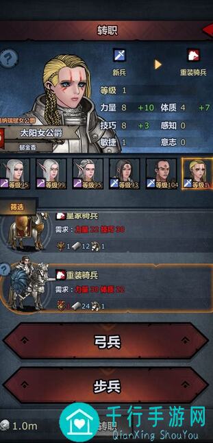 诸神皇冠攻略：教你轻松突破堡垒，战力飙升拿皇冠！