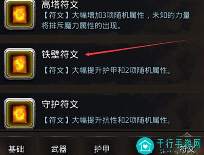 地下城堡2:黑暗觉醒巨尾魔鱼秘密全揭秘，老普折磨不再是梦