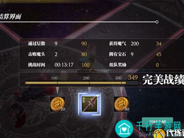 魔渊之刃保姆级新手攻略:5个必看小技巧,轻松入门不是梦!