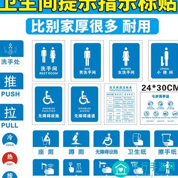 冲呀！饼干人：王国装修图鉴果冻冰浪园全攻略