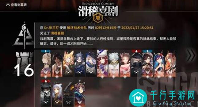 如何在代号肉鸽中秒变战神，赤铁巨斧秒杀敌人？看完你就知道了！
