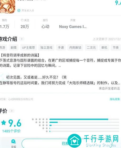 调律诗篇D_AAN新曲Heartwarming解析：莫的秘密书房192解锁全攻略！