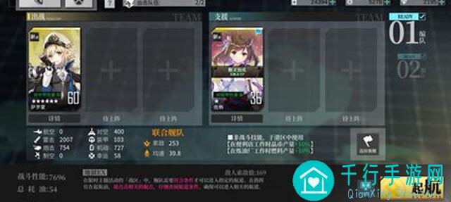 拂晓噩梦的盛宴，个人ex打法盘点！揭秘高效通关技巧+隐藏奖励一览