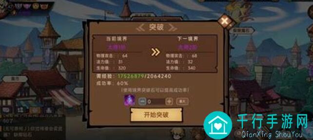 地下城与领主新手指南：助你秒懂速通 arrangment