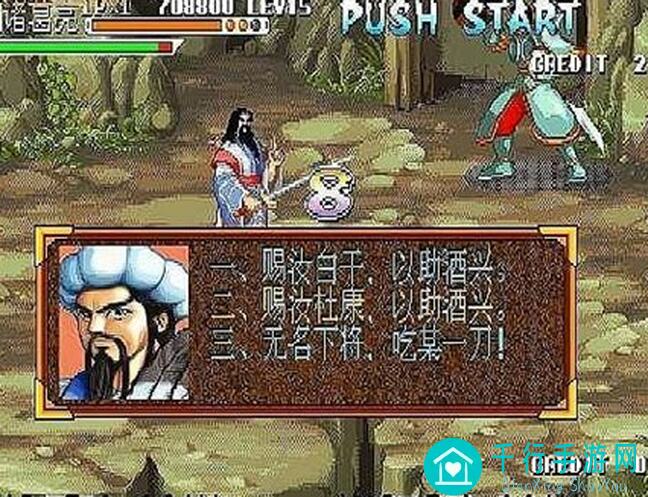 三国战纪攻略分享：气盾属性盾到底能否助你通关无敌？