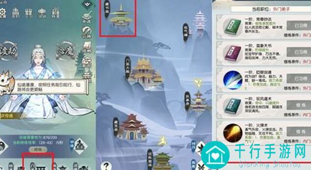 全面解析无极仙途法则玄黄之灵71-75通关秘籍：轻松过关技巧大汇总