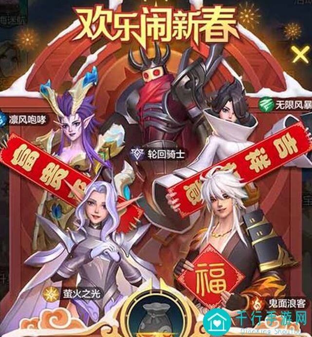 上古王冠阵容打造系列攻略第三篇：魔姬点评秒懂如何通关