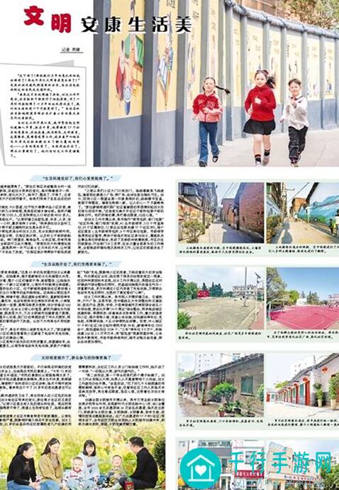 全面冲锋5月23日大更新！揭秘3种全新玩法，带你全面冲锋攻略全解析🔥