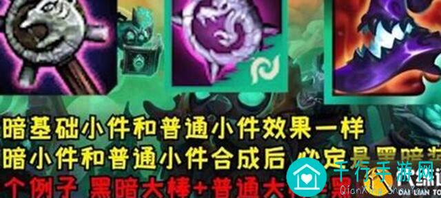 云顶之弈黑暗屠龙剑攻略：5大技巧助你秒变战神！