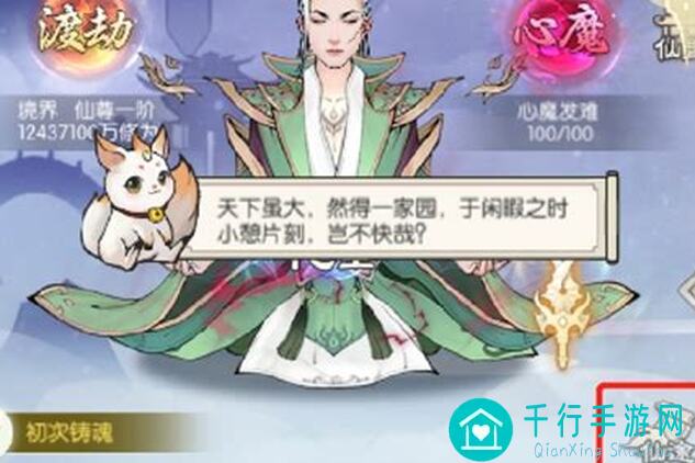 无极仙途5阶门派多少级能进？新手必备攻略揭秘
