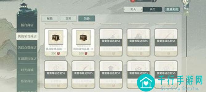 亲测不翻车！汉家江湖全自动通关60级挑战本黄金攻略大放送！