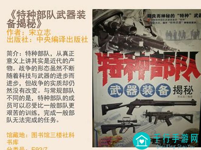 究竟怎样利用THE WAR部队特性？萌新无需观看，4步让你兵种搭配更优秀