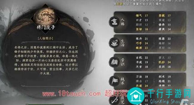 玩家必看！下一站江湖Ⅱ剑法全解析：从入门到精通，最速毕业攻略速成指南