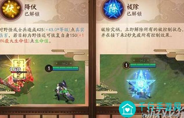 决战平安京！鸩出装灵咒对拼攻略，避开这些弊端轻松提升战力