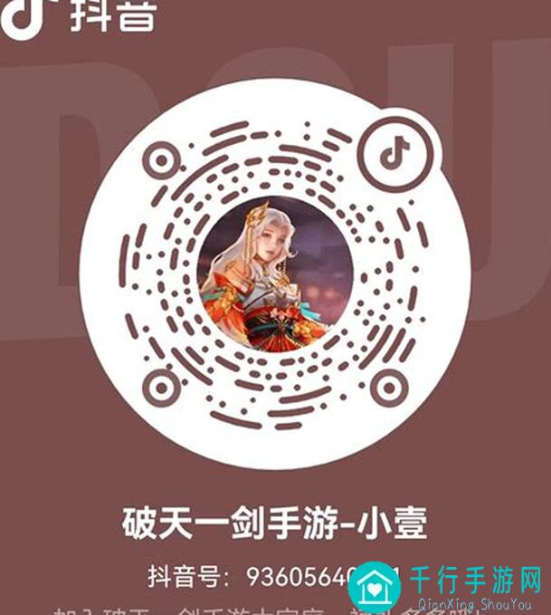 一剑断念周一惊喜大放送！限时福利宝藏解锁，赶紧来获取你的福利代码吧！