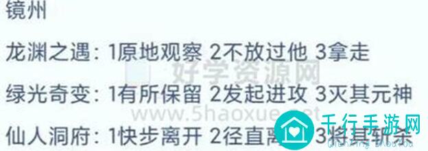 凡人传说玄仙里，仙君道友们快来抓宠物提升战力吧！