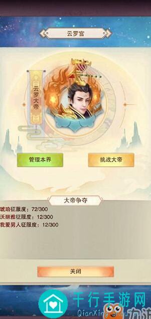 凡人传说V级宠物天赋全解析＋详细描述，90%必看攻略！
