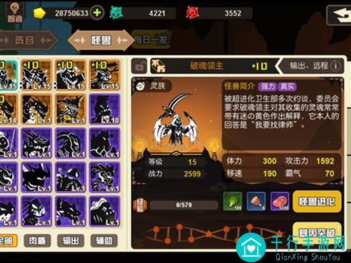 玩转超进化物语24前稳固兵攻略：奥秘速成，技能全解密！