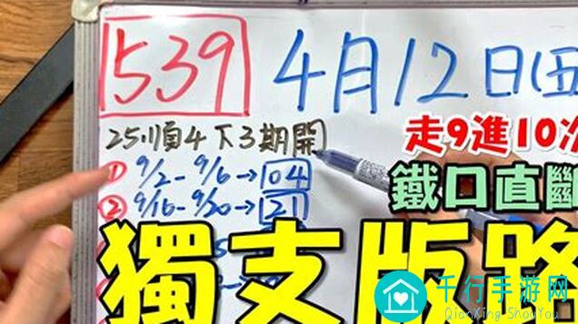 速看！五行师卡组速报第39期来袭，独家攻略教你玩转五行师，卡组搭配技巧曝光，好玩吗？一网打尽！