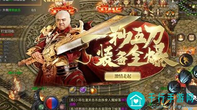 传奇1.76怀旧版巅峰霸业红月手游：教你快速成为红月战神的秘诀！