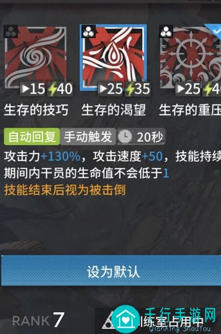 明日方舟S210异卵同生攻略全解析：掌握S窒息1关卡速通关技巧！