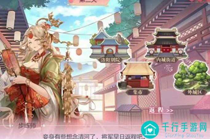 三国志幻想大陆：新手零氪79天速刷95级，大神教你高效开荒攻略！