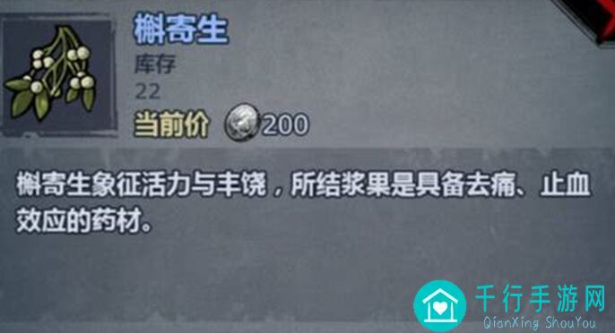 玩诸神皇冠，怎么确保孩子纯血不丢？这些攻略你必须要看