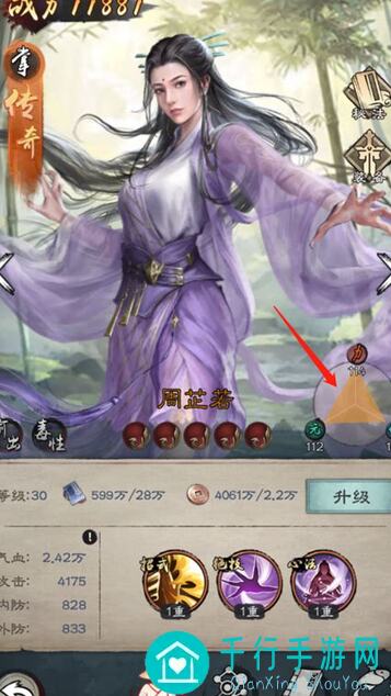 3天速成！教你如何轻松分辨你的江湖侠客图鉴中侠客品质分类，氪金族也能秒懂！