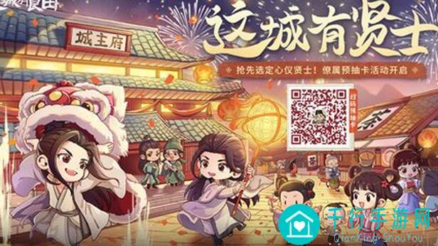 这城有良田九州防挨揍策略版值不值闭眼入！海量攻略与英雄搭配技巧全解析！