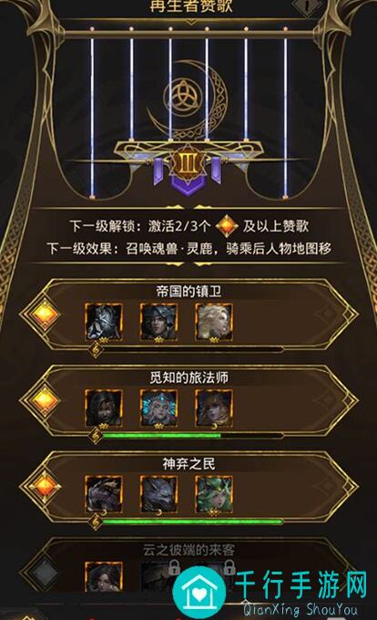 地下城堡3:魂之诗新手入门指南——先祖之墓攻略