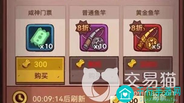 咸鱼之王江湖黑市礼包性价比大揭秘！含礼包码，教你轻松搬砖赚翻天！