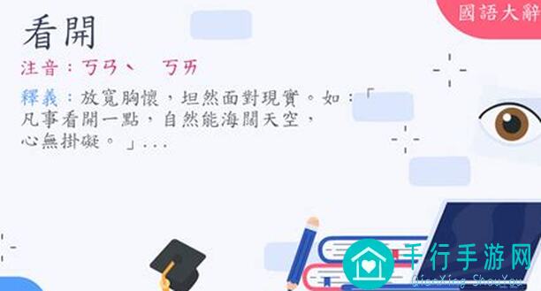 看完这篇攻略，助你秒通三国演义:吞噬无界精英塔60120层
