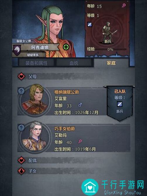 诸神皇冠最强混分巨兽攻略：教你轻松通关，轻松上分！
