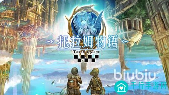 托拉姆物语萌新入坑预警：10分钟教你炸街攻略，快速提升战力！