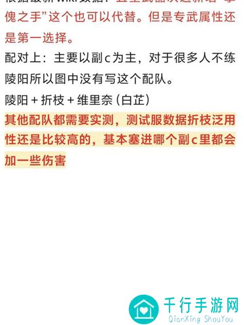 鸣潮鸣潮1.2折枝保姆养成全攻略！