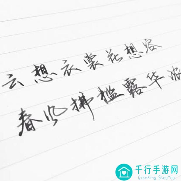 想不想修真本命法宝图纸如何获取？学会秒变大修士！
